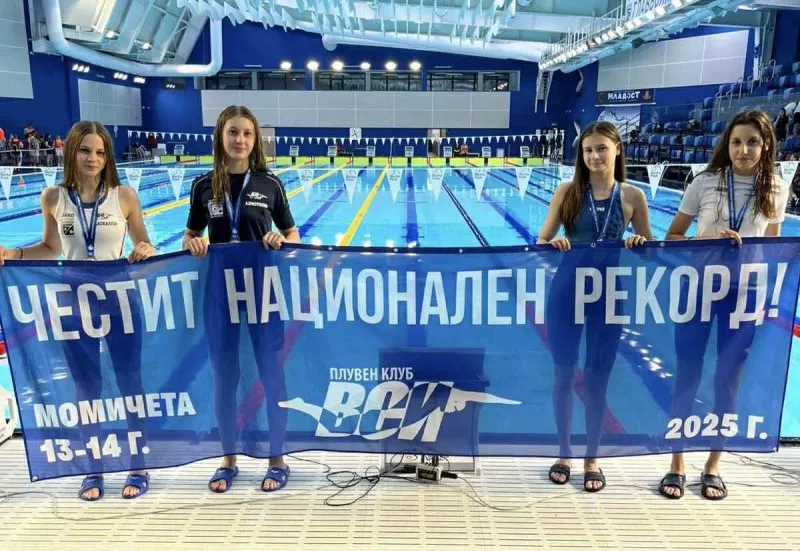 Държавен рекорд в Пловдив! Плувкини от
