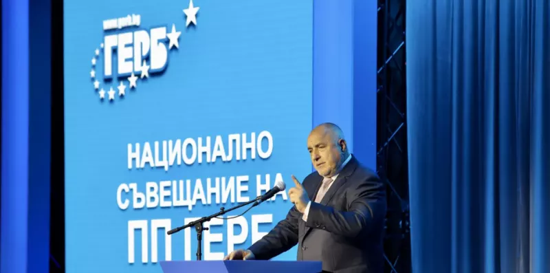ГЕРБ ще проведе Национално съвещание в Пловдив