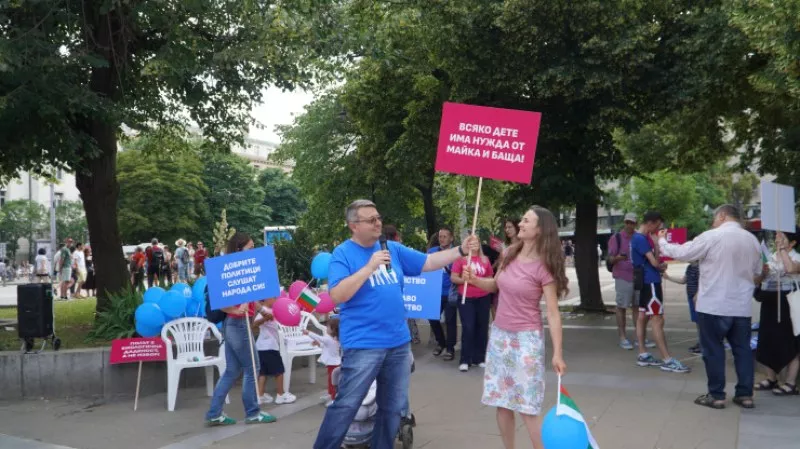Поход за семейството поиска демографска стратегия на национално ниво