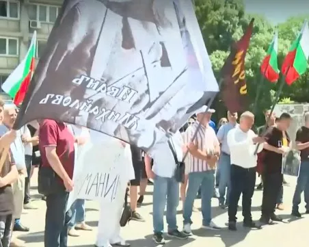 Протест пред посолството на Северна Македония в София в защита на Люпчо Георгиевски