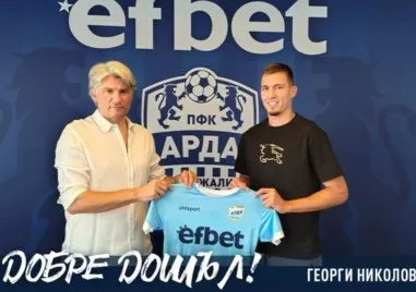 Арда взе разтгрогнал с Ботев
