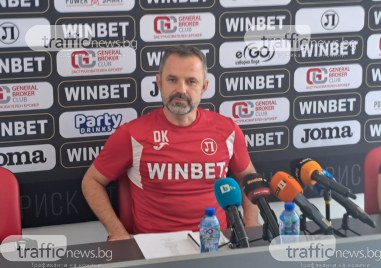 Душан Косич: Искаме да направим хубав сезон, имаме сигурни двама нови