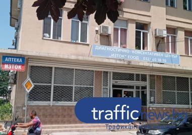 Пловдивски лекари с повишено внимание към летните зарази: лайшманиоза, западнонилска и ку-треска