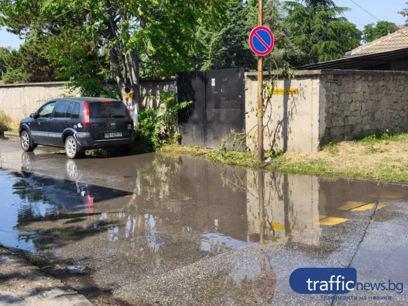 Пешеходна пътека е под вода заради ВиК авария в Пловдив