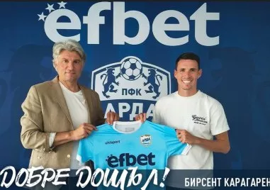 Бирсент Карагарен подмина Пловдив и подписа с Арда