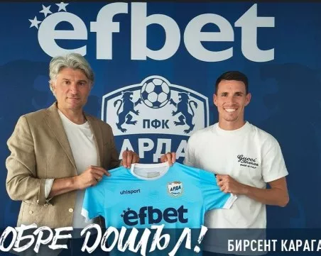 Бирсент Карагарен подмина Пловдив и подписа с Арда