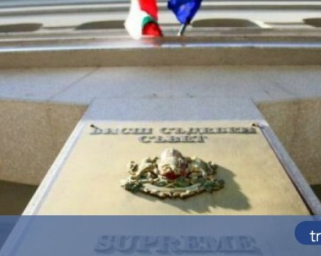 Липса на кворум провали заседанието на ВСС