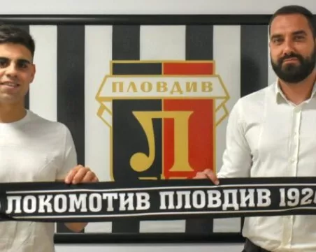 Локо с първо ново попълнение