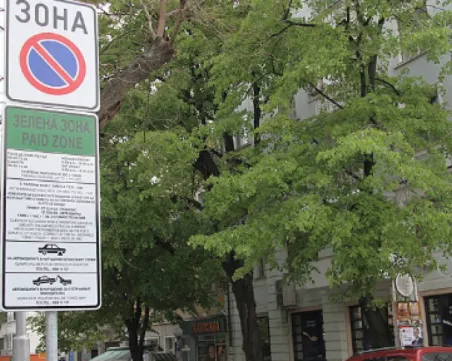 ВАС отмени регистрацията на 