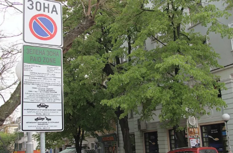 ВАС отмени регистрацията на