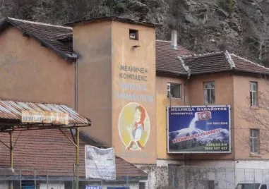 ЧСИ продава легендарната мелница „Никола Панайотов в Асеновград