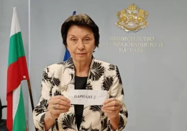 Министерството на образованието и науката публикува верните отговори от Националното