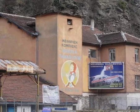ЧСИ продава легендарната мелница „Никола Панайотов