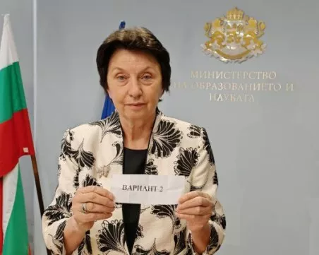 МОН публикува верните отговори от НВО по български език за седмокласниците