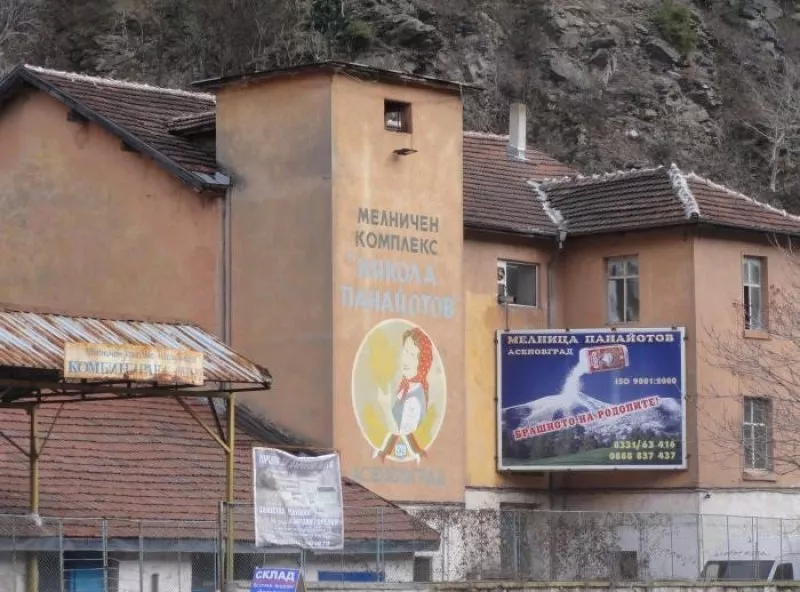 ЧСИ продава легендарната мелница „Никола Панайотов