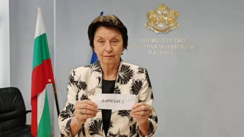 Министерството на образованието и науката публикува верните отговори от Националното