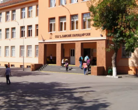 Директорът на СУ „Св. Паисий Хилендарски