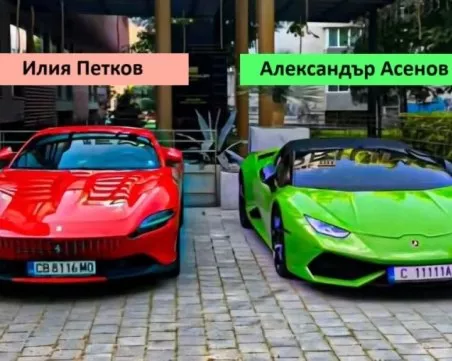 Крипто-кралете в зеленото Ламбо - наследници на две видни фамилии от Прехода