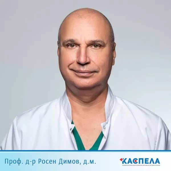 Пловдивска болница премина изцяло към роботизирана хирургия при надбъбречни операции