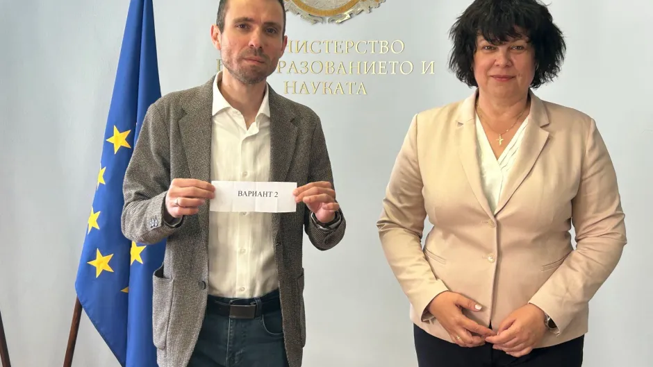 По вариант 2 ще работят седмокласниците на националното външно оценяване