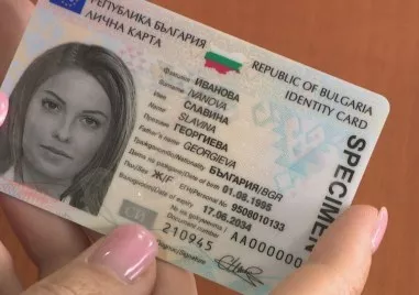 Скоро ще има дигитална идентификация в личните карти