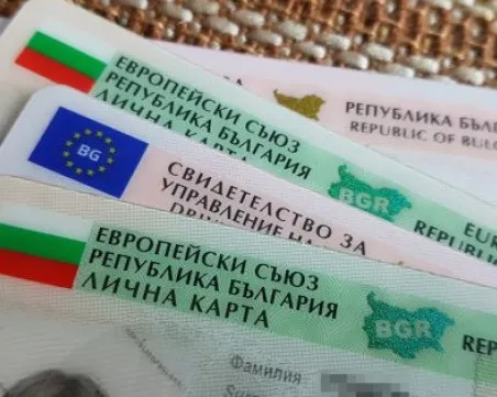 Звената за лични документи в Пловдив и Труд ще работят извънредно заради вота във Войводиново