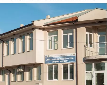 МИГ-Община Марица подаде проектно предложение за прилагане на Стратегия за водено от общностите местно развитие за периода 2023-2027г.