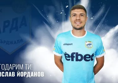 Арда продаде нападател в Унгария
