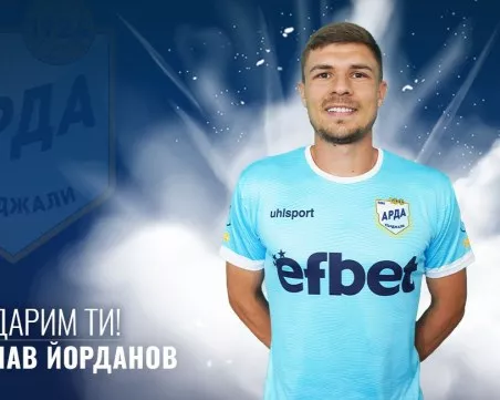 Арда продаде нападател в Унгария
