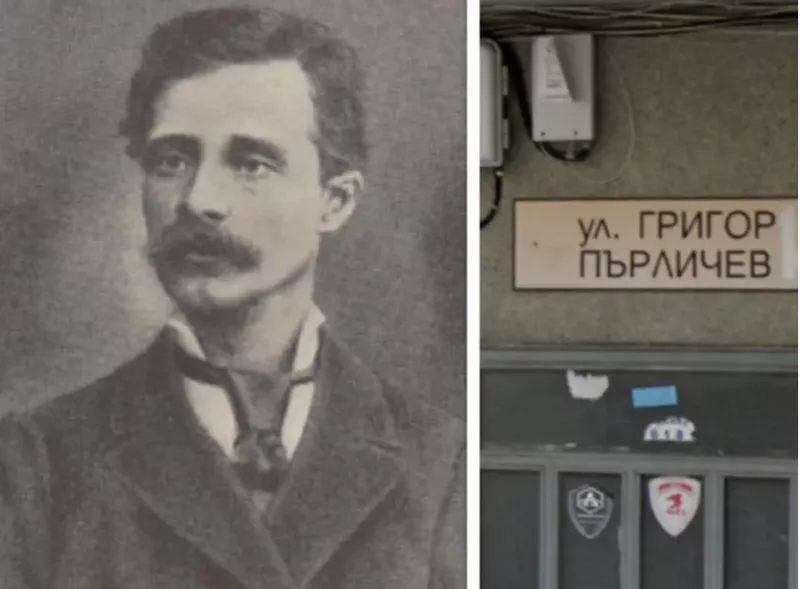 Кой е Григор Пърличев и защо улици носят името му