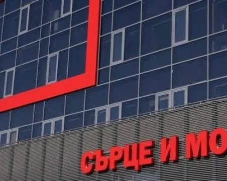 Болница 