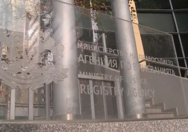 Десетки хиляди ЕГН имена и адреси на български граждани изтекоха