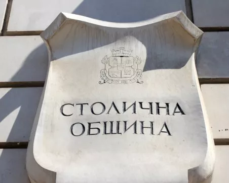 Антикорупционната комисия влезе в Столична община