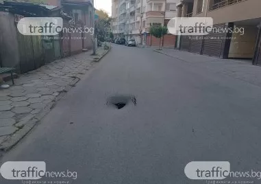 Дупка се отвори на улица в Кършияка, кухината отдолу е сериозна