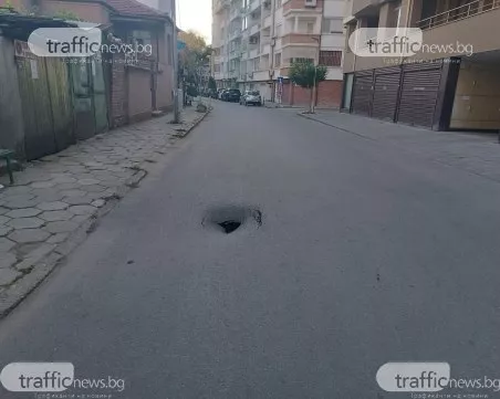Дупка се отвори на улица в Кършияка, кухината отдолу е сериозна
