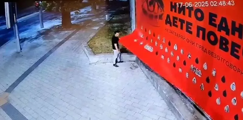 Прокуратурата в Пловдив пое случая с хулигана, скъсал инсталацията от кампанията „Нито едно дете повече