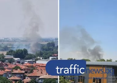 Пловдив в капан от дима: Боклуци горят в двата етнически квартала, обгазяват града