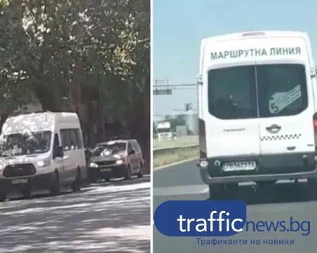 ДАИ удари с акт безразсъдния шофьор на маршрутка, шпорил по Карловско с отворена врата