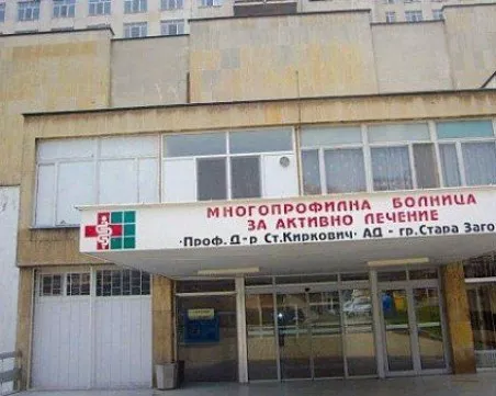 Млад мъж е с опасност за живота след престрелка в Чирпан