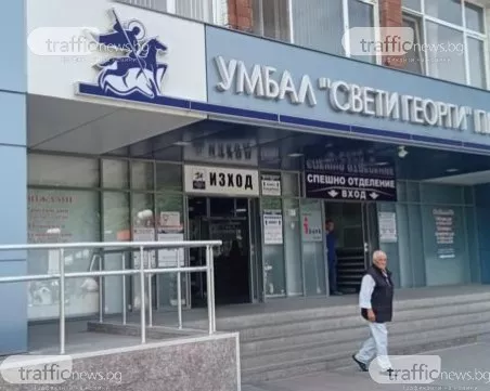 Тежко пострадал мъж с изгаряния е транспортиран по въздух от Сливен до Пловдив