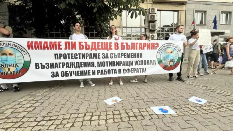 Млади лекари, стажанти и студенти по медицина излязоха на протест за по-високи заплати