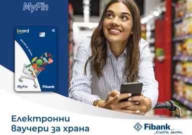 Fibank Първа инвестиционна банка обявява стартирането на нова услуга –