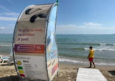 Всички плажове с концесионер вече трябва да имат спасители