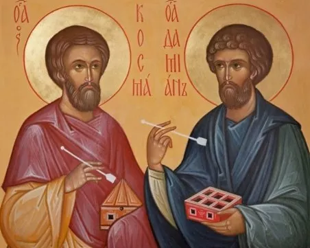 Църквата почита братята лечители Козма и Дамян