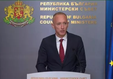 Министерският съвет одобри над 30 8 млн лева за реализиране на