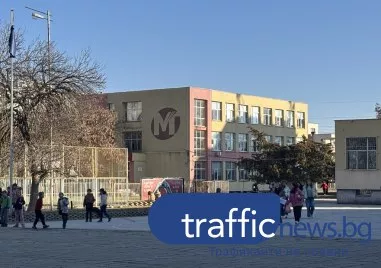 Пловдивската Математическа гимназия Акад Кирил Попов постигна изключителен успех на