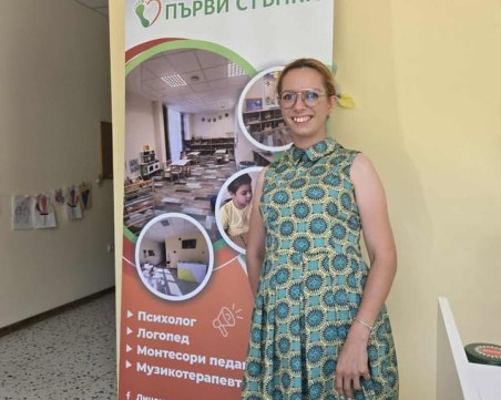 В Пловдив стартира нова социална услуга за хора с увреждания