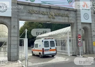 42-годишен мъж е загиналият след взрива в завод Арсенал, починал е в линейката