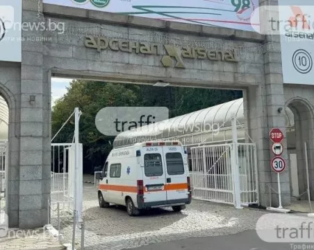 42-годишен мъж е починалият след взрива в завод 