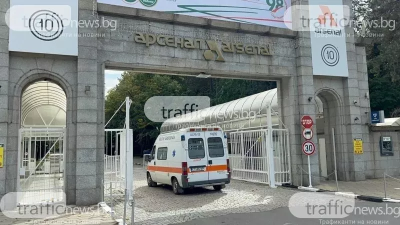 Инцидентът със загиналия в 